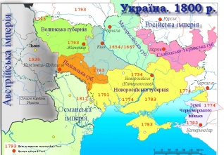 1800 ukraine