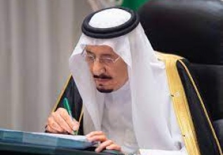 Abdalazíz bin Salmán