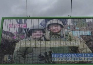 billboard ua 