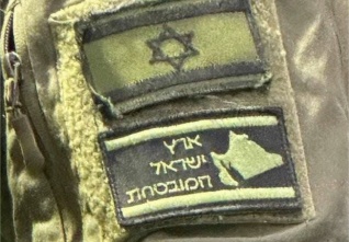 great israel.jpg
