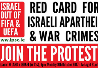 israel red card