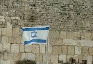 israel flag