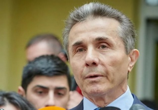 ivanisvili
