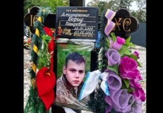 mladý voják