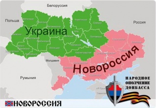 novorusko