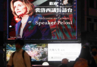 pelosi taipei