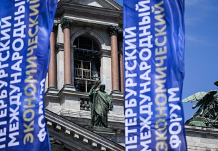 spief 2