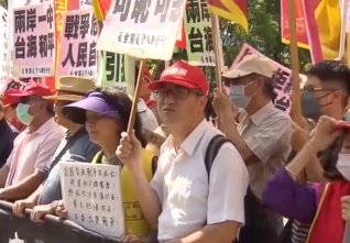 protest taipei