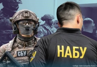sbu nabu.jpg