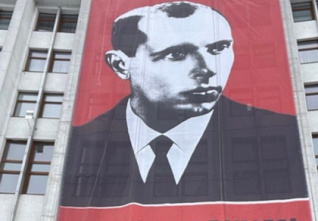 ternopil bandera